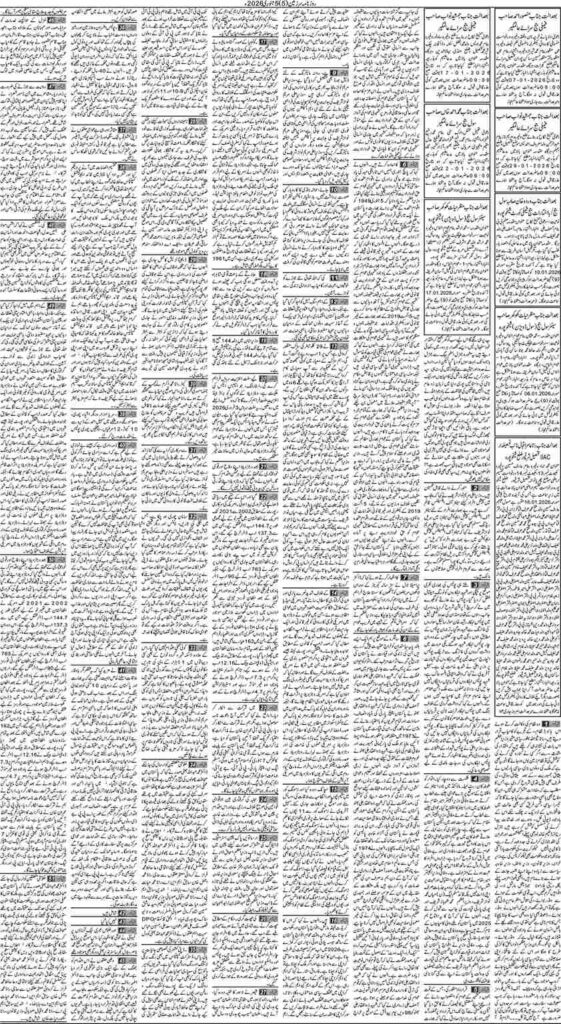05/01/2026 Daily Sarzameen Lahore Page 5