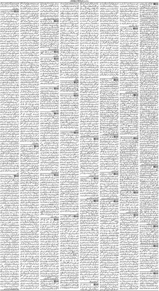 08/01/2026 Daily Sarzameen Lahore Page 5