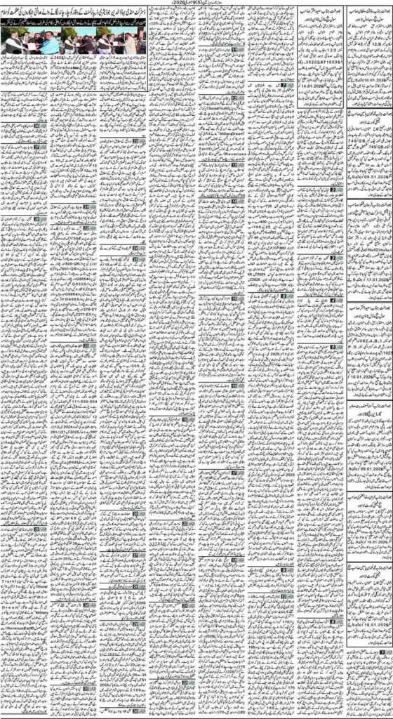 09/01/2026 Daily Sarzameen Lahore Page 5