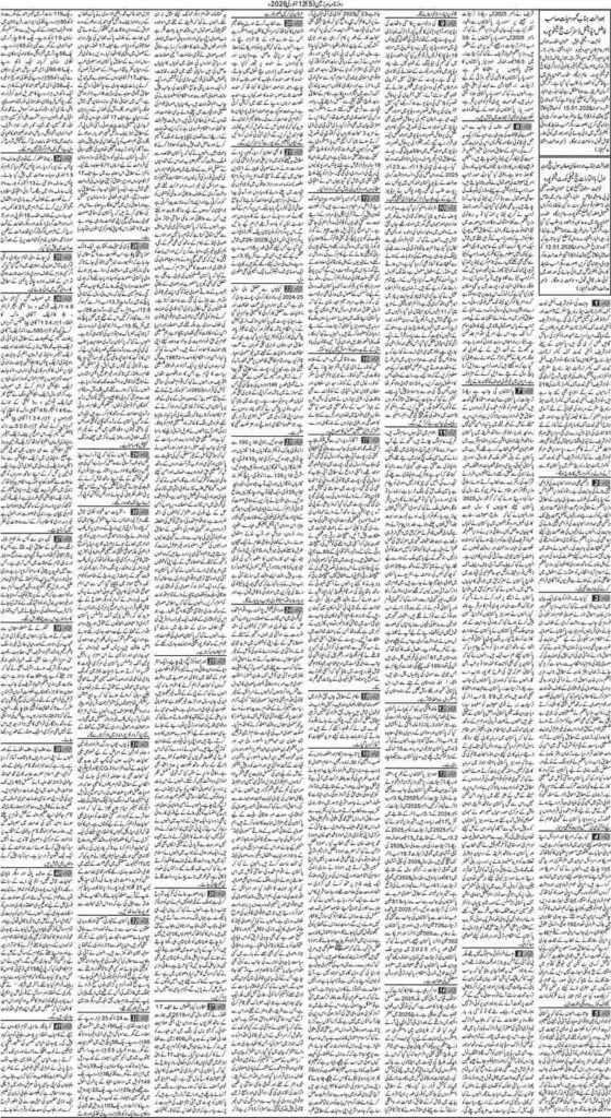 12/01/2026 Daily Sarzameen Lahore Page 5
