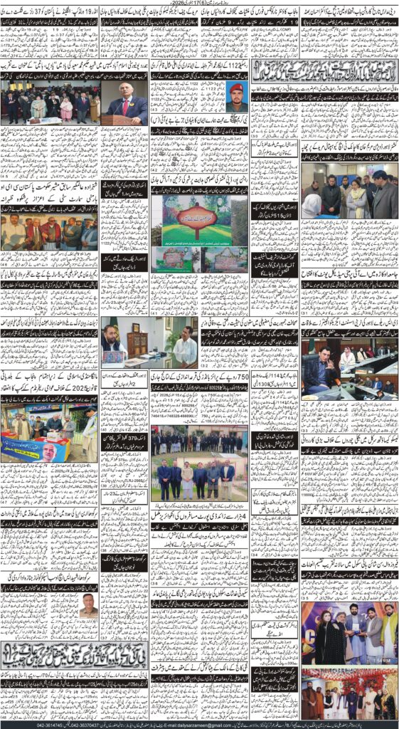 17/01/2026 Daily Sarzameen Lahore Page 6