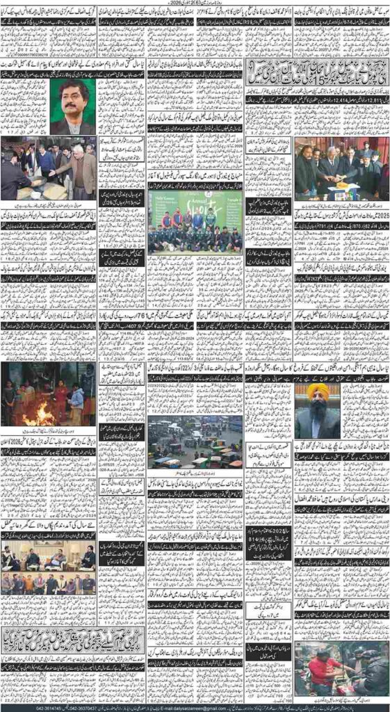 02/01/2026 Daily Sarzameen Lahore Page 6