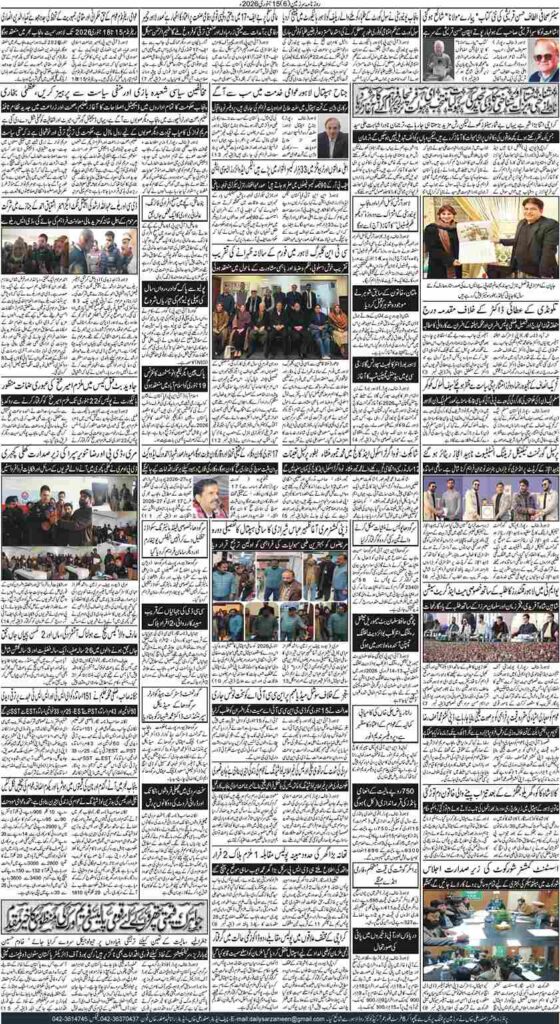 15/01/2026 Daily Sarzameen Lahore Page 6
