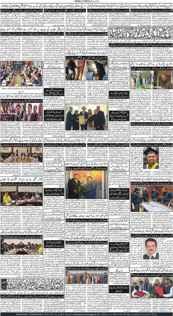 20/01/2026 Daily Sarzameen Lahore Page 6