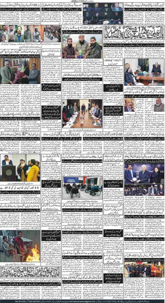 03/01/2026 Daily Sarzameen Lahore Page 6