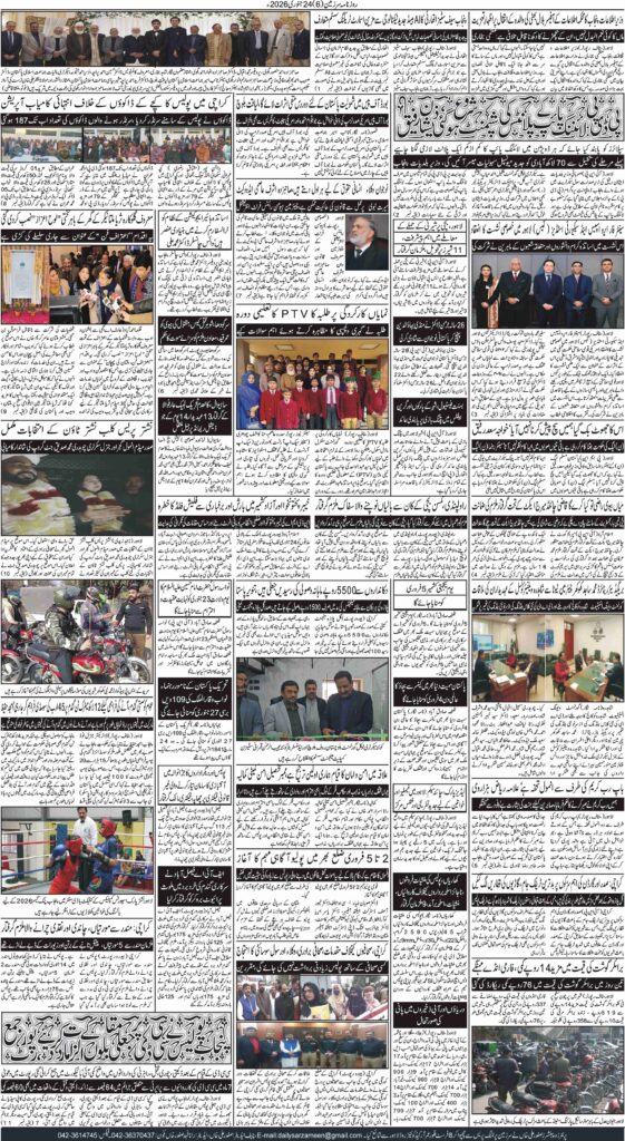24/01/2026 Daily Sarzameen Lahore Page 6