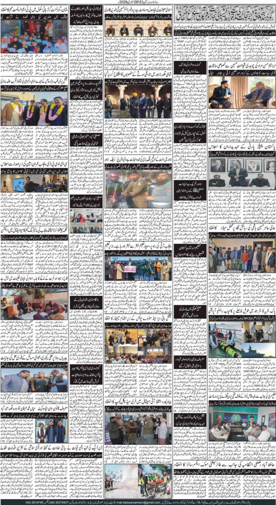 26/01/2026 Daily Sarzameen Lahore Page 6