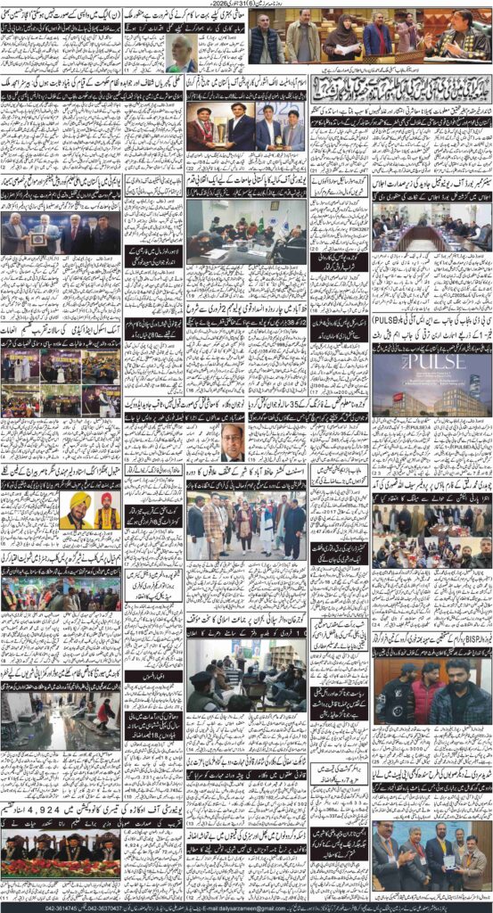 31/01/2026 Daily Sarzameen Lahore Page 6