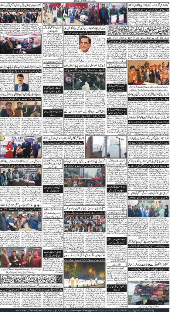 05/01/2026 Daily Sarzameen Lahore Page 6