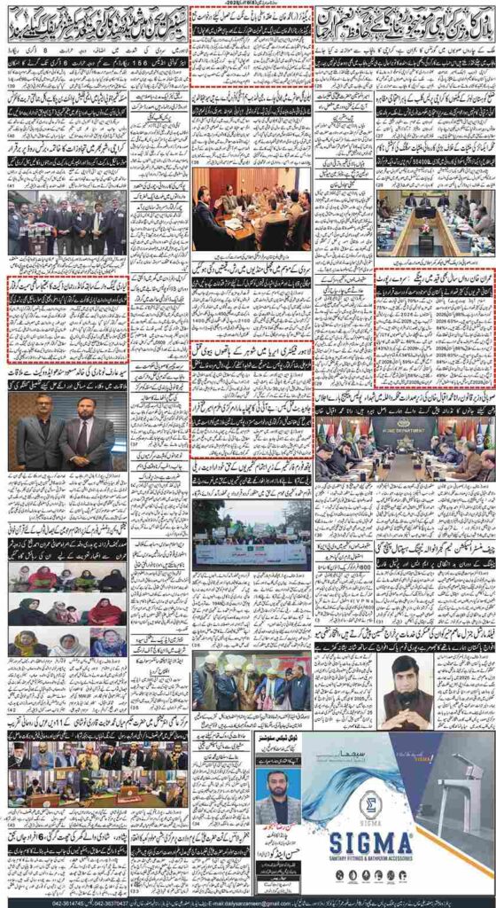 06/01/2026 Daily Sarzameen Lahore Page 6
