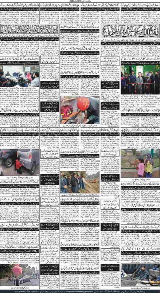 07/01/2026 Daily Sarzameen Lahore Page 6