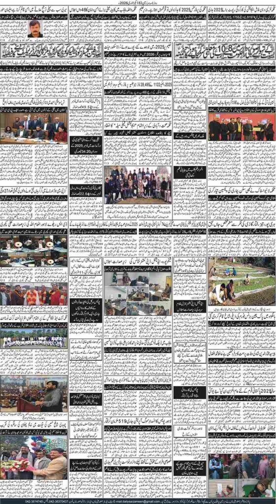 01/01/2026 Daily Sarzameen Lahore Page 6
