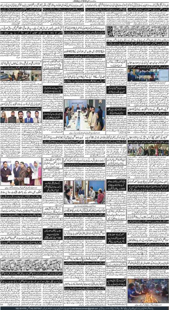 08/01/2026 Daily Sarzameen Lahore Page 6