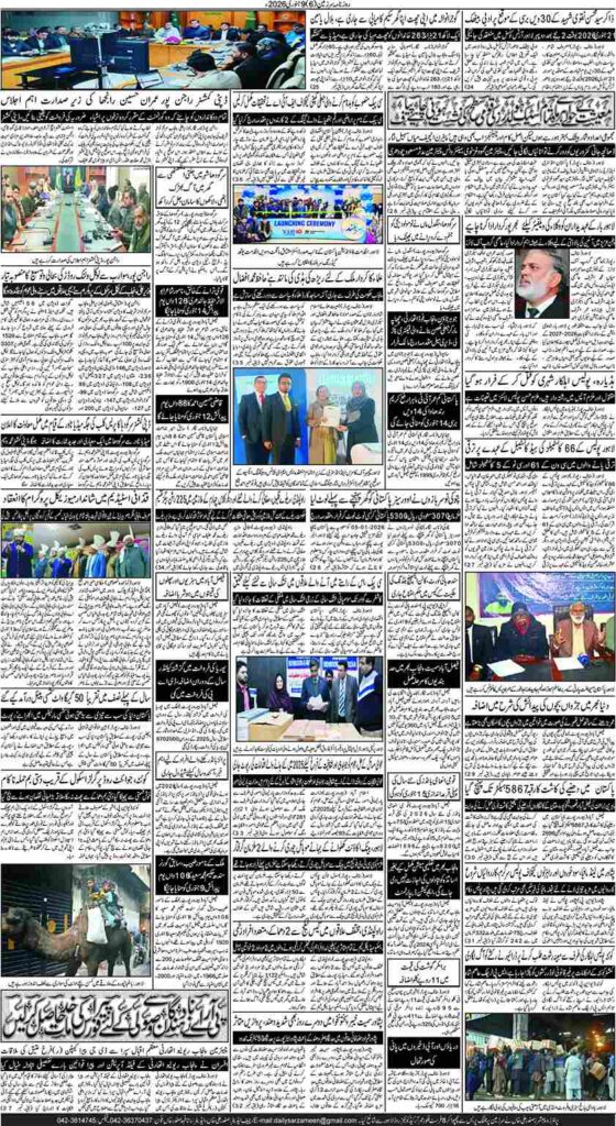09/01/2026 Daily Sarzameen Lahore Page 6
