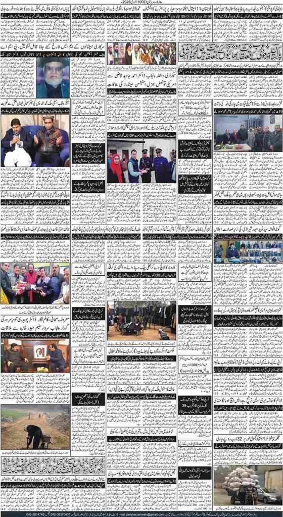10/01/2026 Daily Sarzameen Lahore Page 6