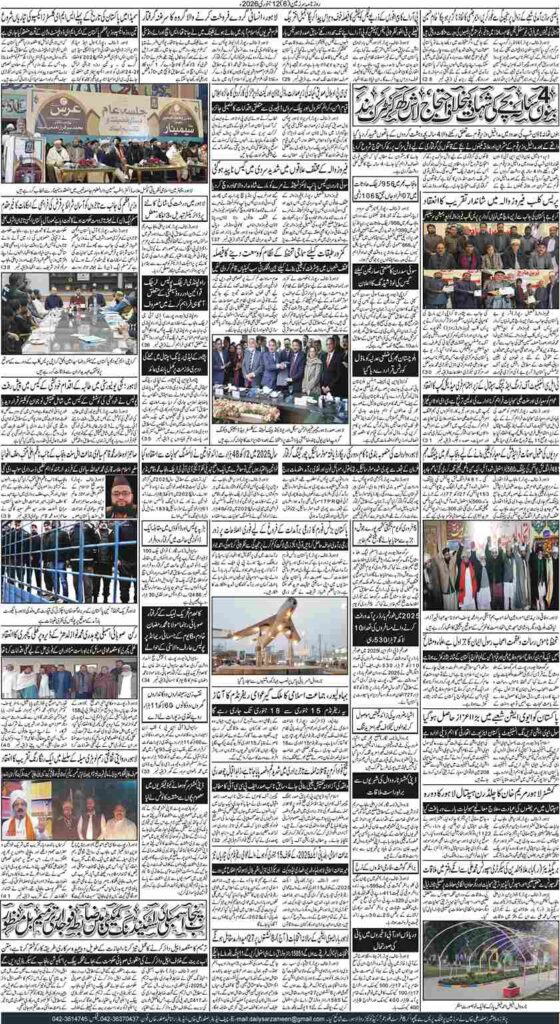 12/01/2026 Daily Sarzameen Lahore Page 6