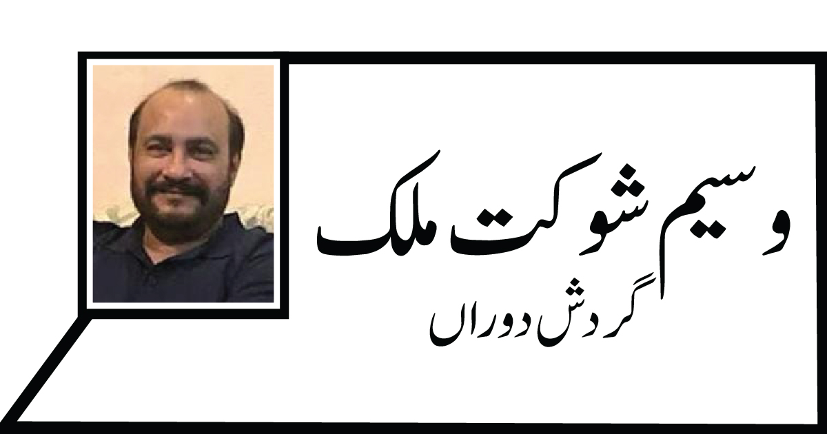 wasaim desing
