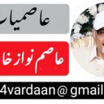 پاکستان ھاکی فیڈریشن کی بدنظمی’ رپورٹ تیار