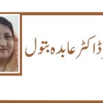 انڈیا کو اپنے گھر میں عبرتناک شکست’ فنی اشتہار اور کپتان کے غلط فیصلے
