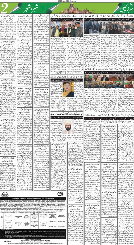 04/02/2026 Daily Sarzameen Lahore Page 2