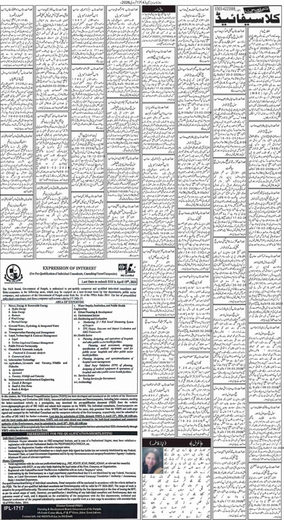 17/02/2026 Daily Sarzameen Lahore Page 4