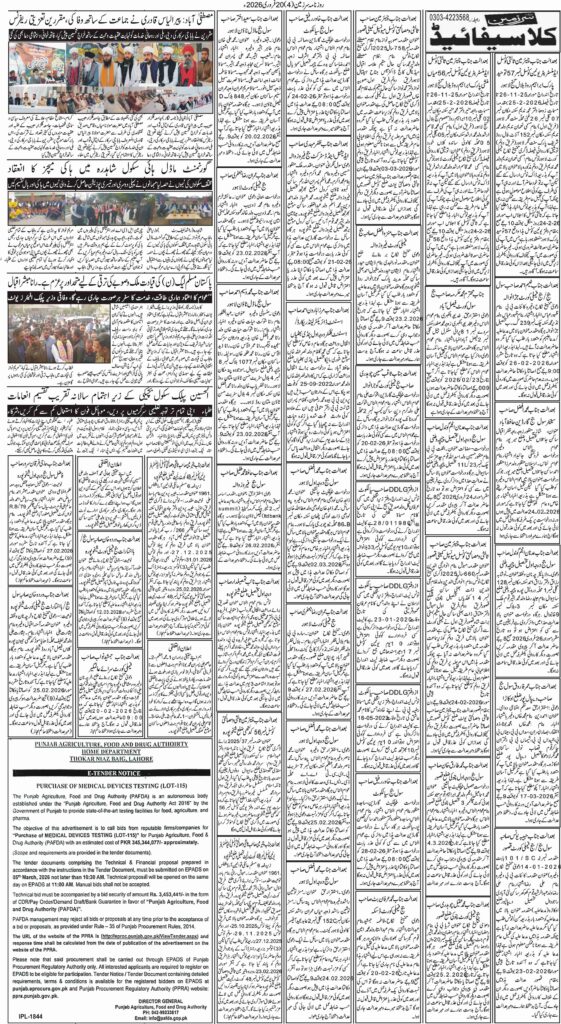 20/02/2026 Daily Sarzameen Lahore Page 4