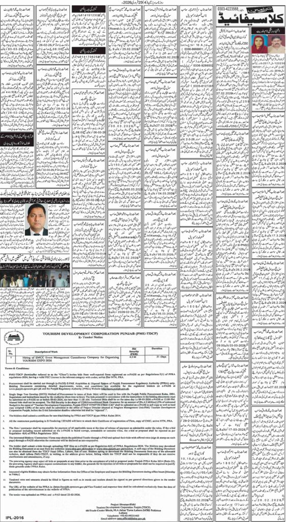 25/02/2026 Daily Sarzameen Lahore Page 4