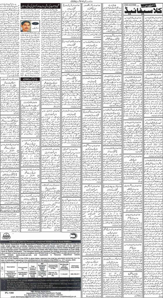 05/02/2026 Daily Sarzameen Lahore Page 4