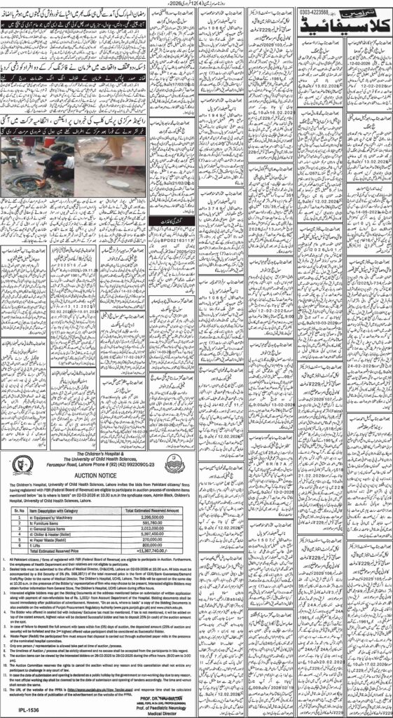 12/02/2026 Daily Sarzameen Lahore Page 4