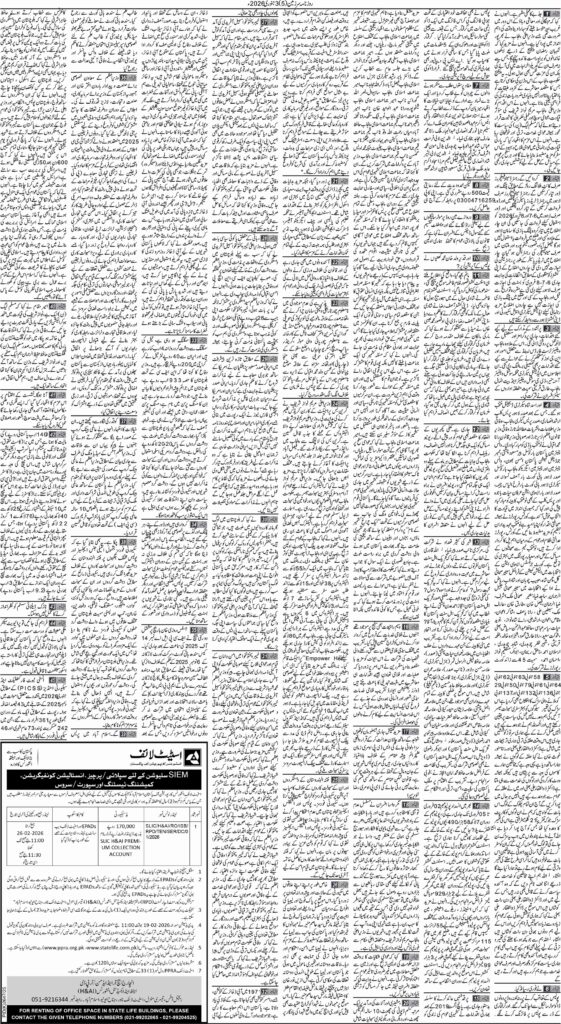 03/02/2026 Daily Sarzameen Lahore Page 5