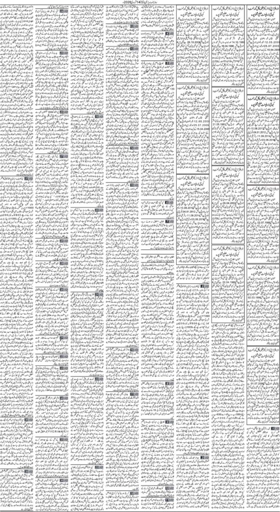 14/02/2026 Daily Sarzameen Lahore Page 5