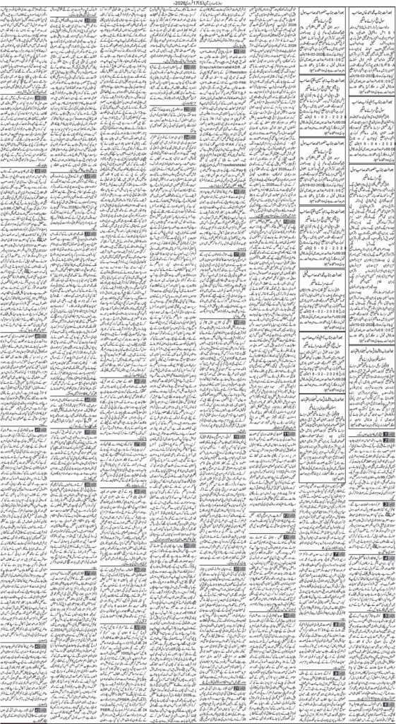17/02/2026 Daily Sarzameen Lahore Page 5