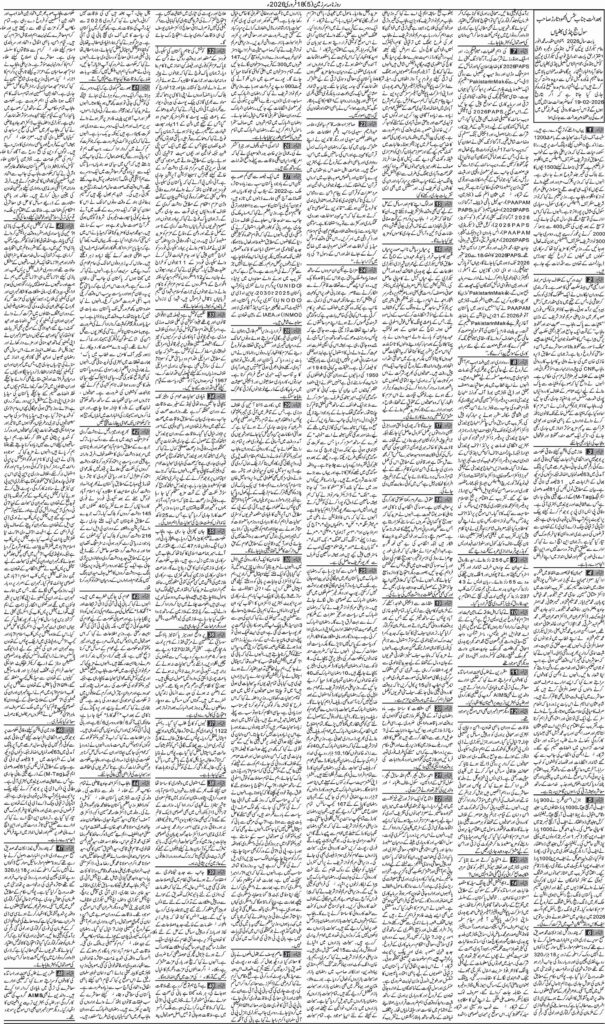18/02/2026 Daily Sarzameen Lahore Page 5