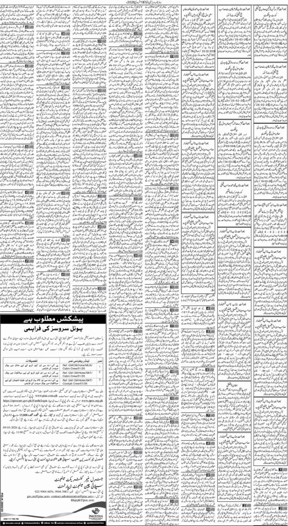 19/02/2026 Daily Sarzameen Lahore Page 4