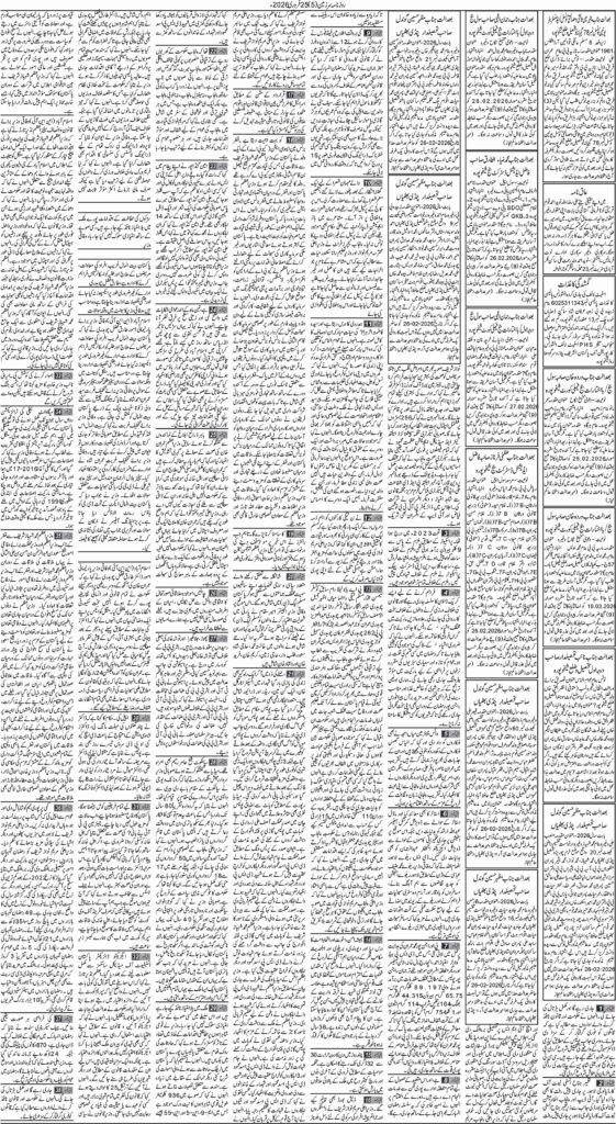25/02/2026 Daily Sarzameen Lahore Page 5
