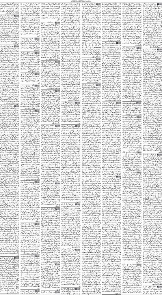 27/02/2026 Daily Sarzameen Lahore Page 5