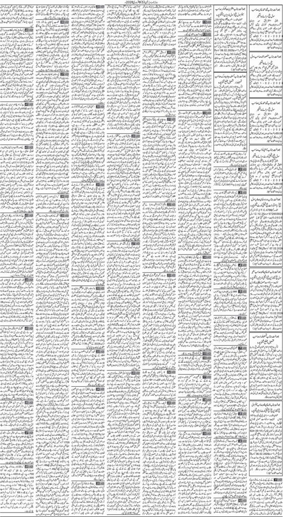 06/02/2026 Daily Sarzameen Lahore Page 5