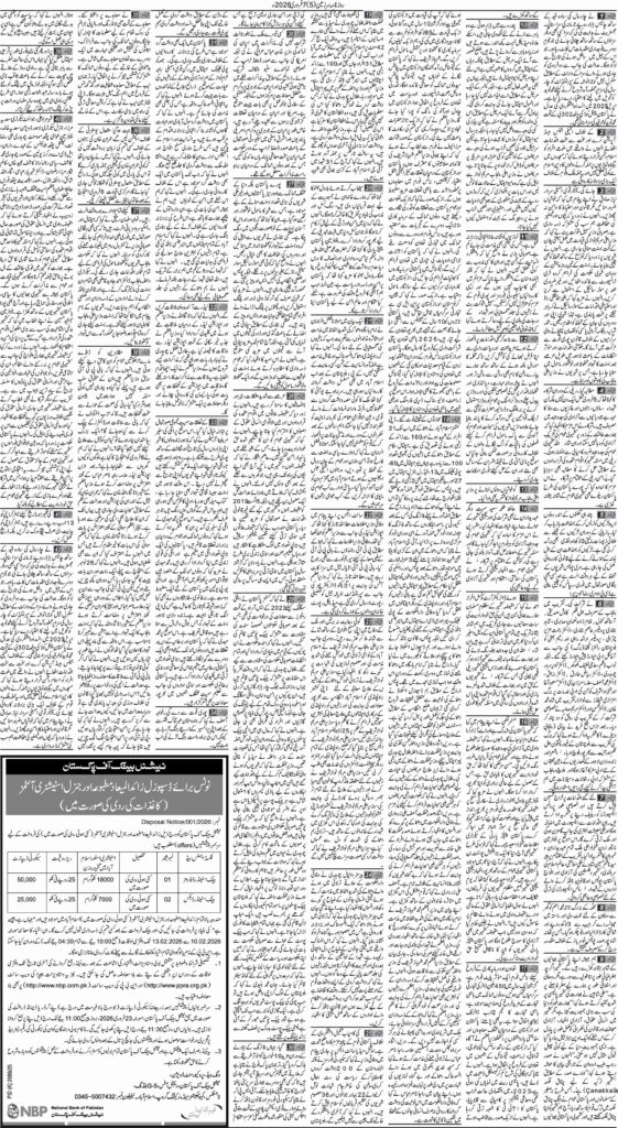 07/02/2026 Daily Sarzameen Lahore Page 5