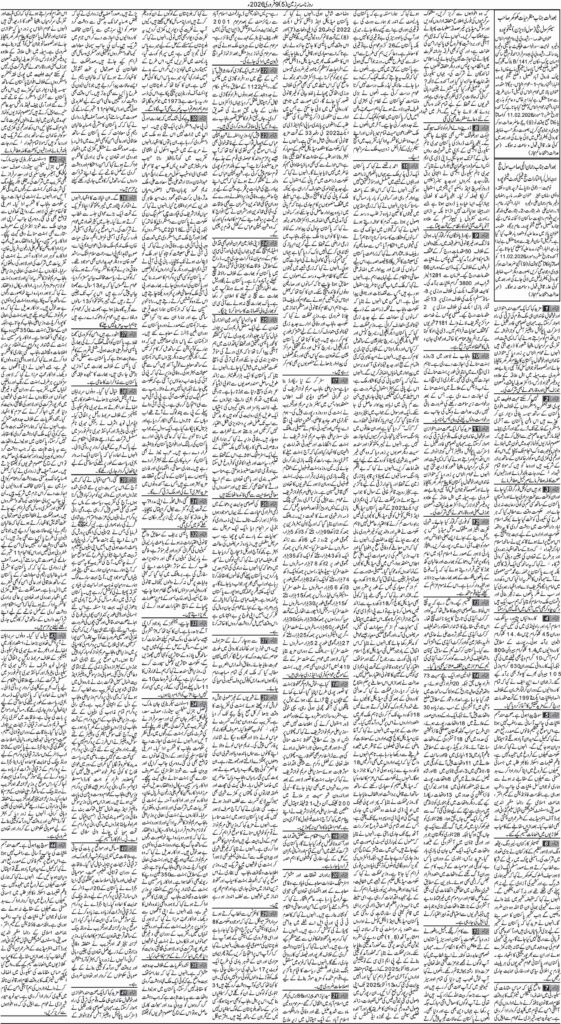 09/02/2026 Daily Sarzameen Lahore Page 5