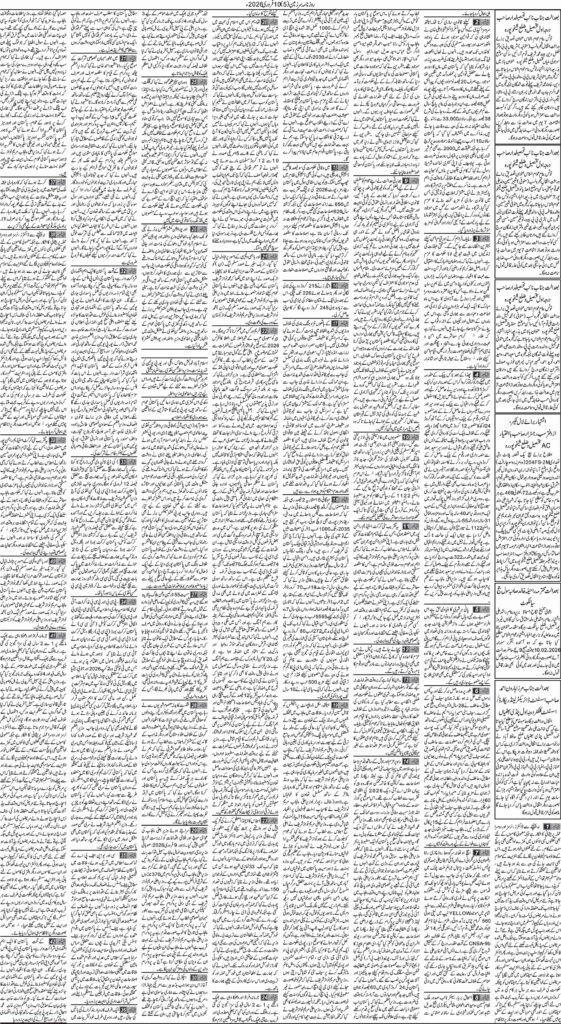 10/02/2026 Daily Sarzameen Lahore Page 5