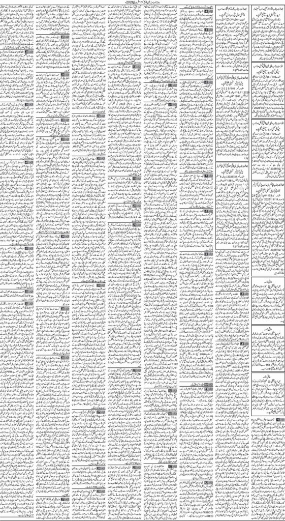 11/02/2026 Daily Sarzameen Lahore Page 5