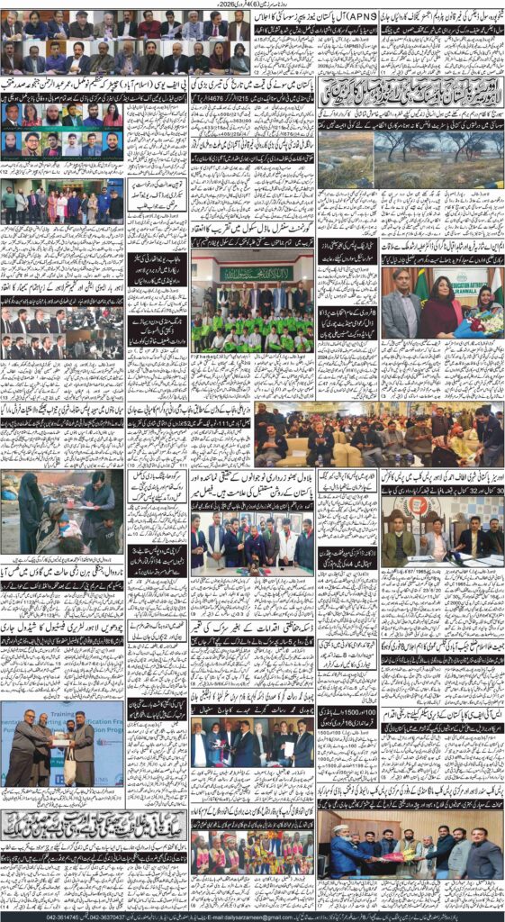 04/02/2026 Daily Sarzameen Lahore Page 6