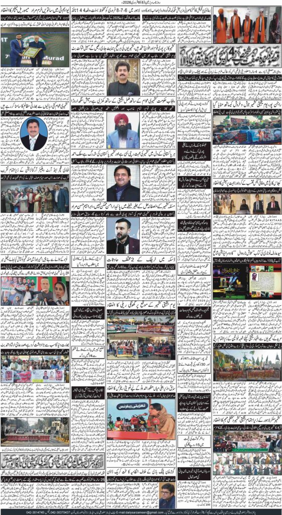 06/02/2026 Daily Sarzameen Lahore Page 6