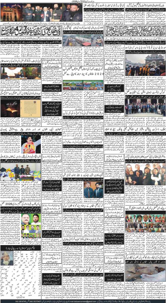 02/02/2026 Daily Sarzameen Lahore Page 6