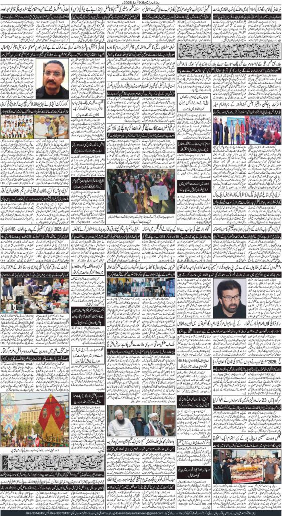 09/02/2026 Daily Sarzameen Lahore Page 6