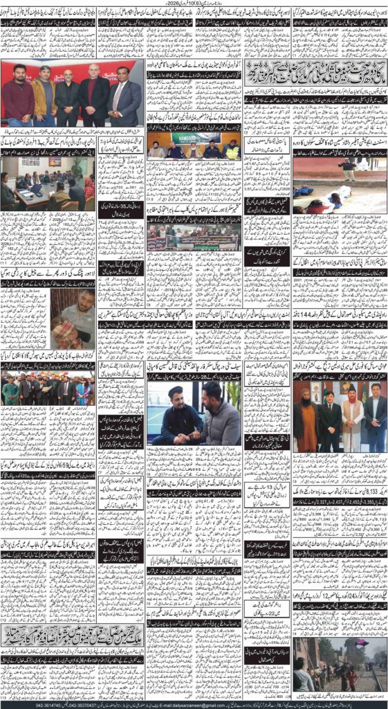 10/02/2026 Daily Sarzameen Lahore Page 6