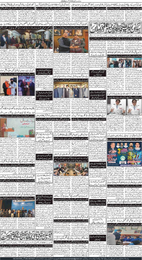 11/02/2026 Daily Sarzameen Lahore Page 6