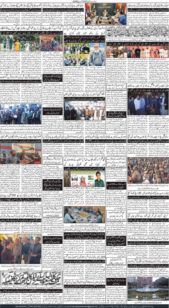 12/02/2026 Daily Sarzameen Lahore Page 6