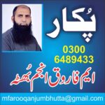 کرکٹ کے عالمی مقابلے میں شرکت ، بھارت سے نہ کھیلنے کا اصولی فیصلہ