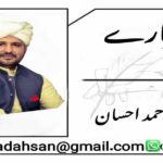امریکی اڈے ایران کے. نشانے پر